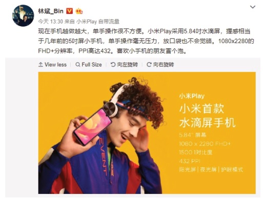 Mi Play-3.jpg