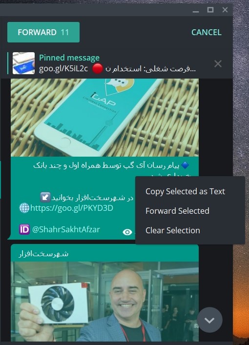 ذخیره پیام های تلگرام در گوشی