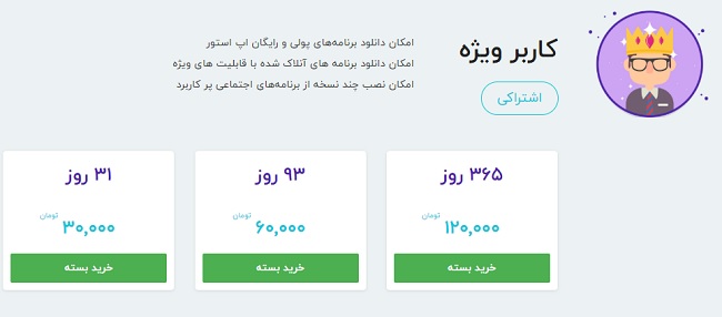 sibapp-1.jpg