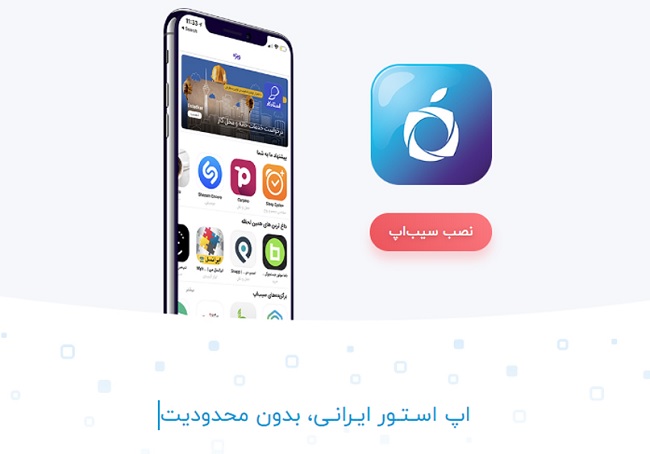 sibapp-3.jpg