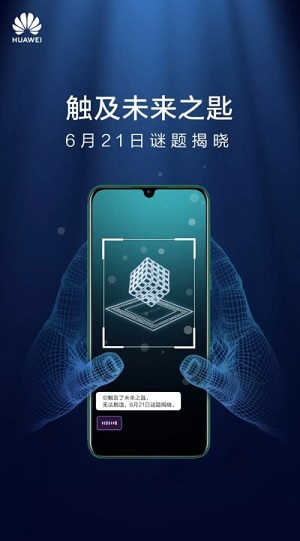 kirin810tease-1.jpg