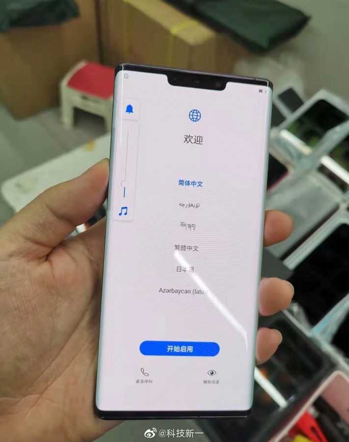 mate30 (3).jpg