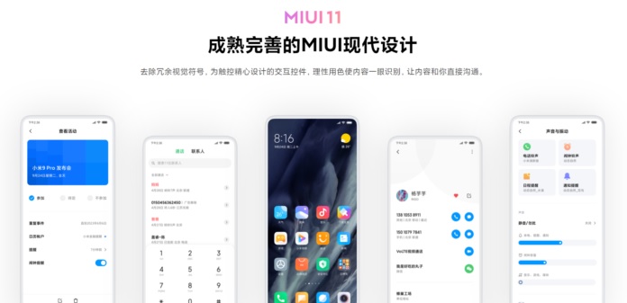 miui11u-1.jpg