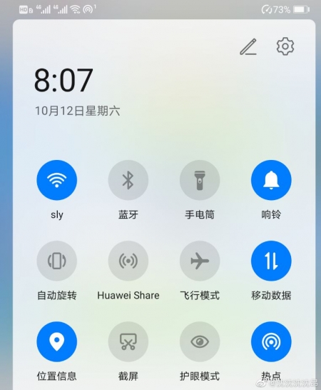 huawei-mate-30-notification-screen-1.jpg