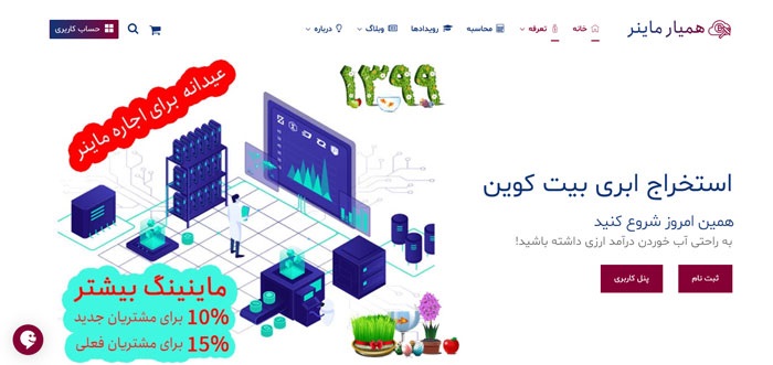 hamyar-2.jpg