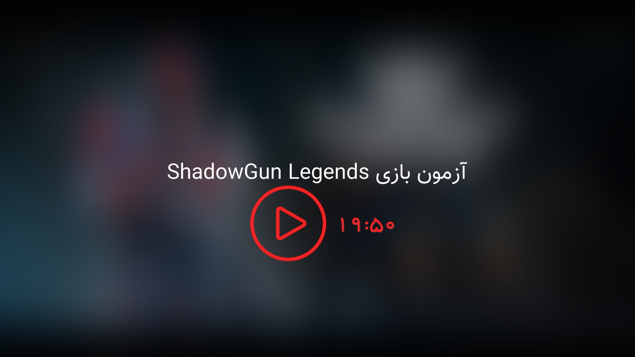 Legends.jpg