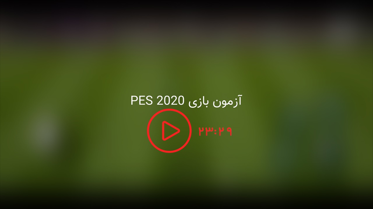 PES2020.jpg