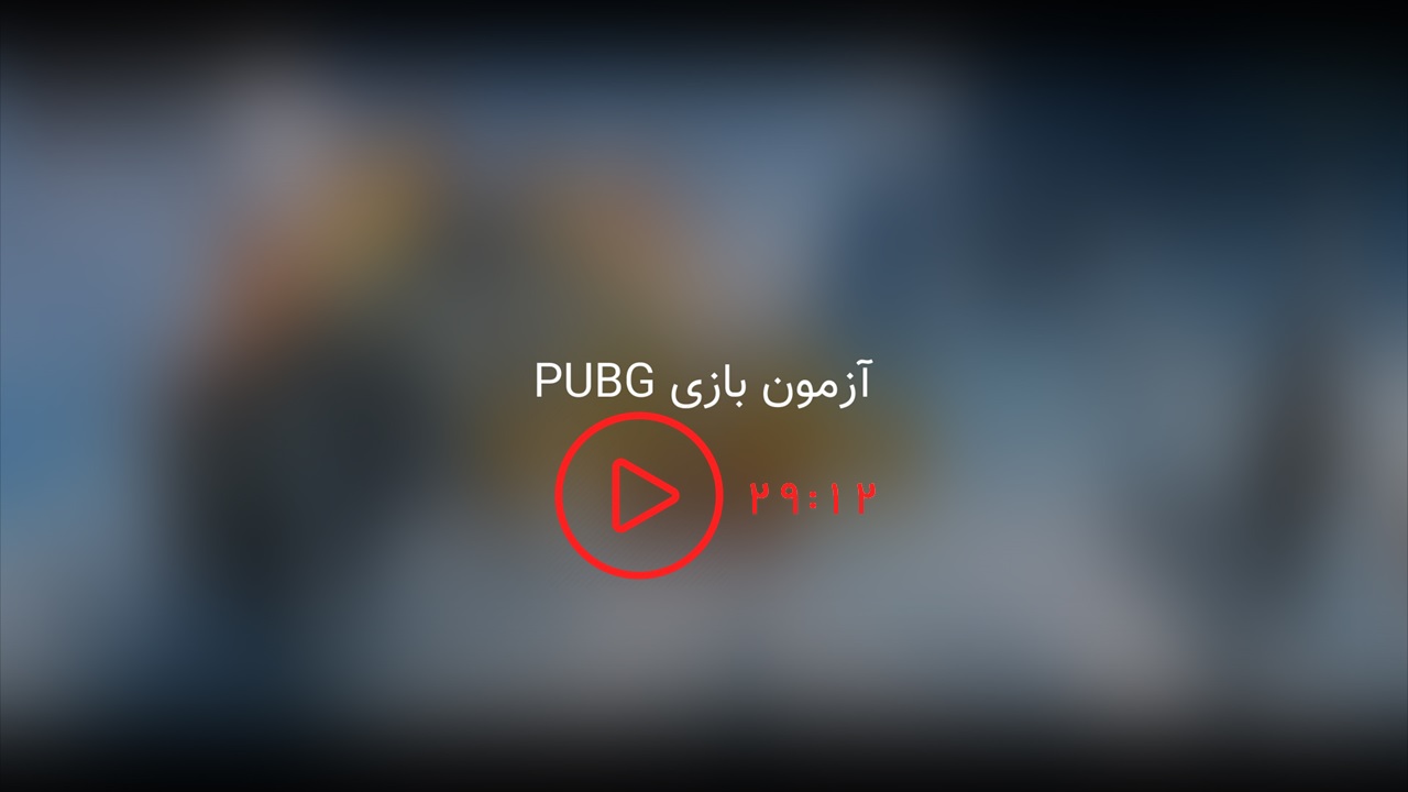 PUBG.jpg