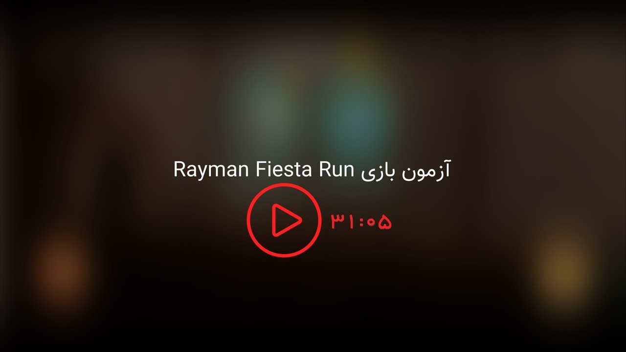 Rayman.jpg