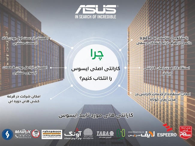 asus-guarantee.jpg