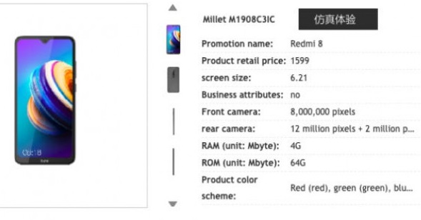 xiaomi_redmi_8_specs.jpg