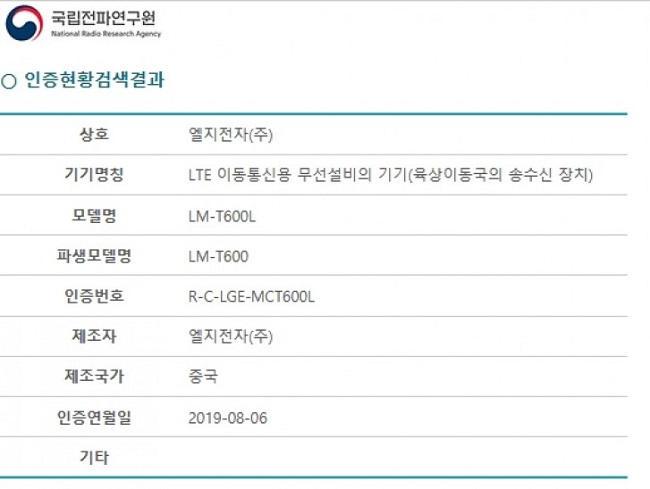 LMT600L.jpg