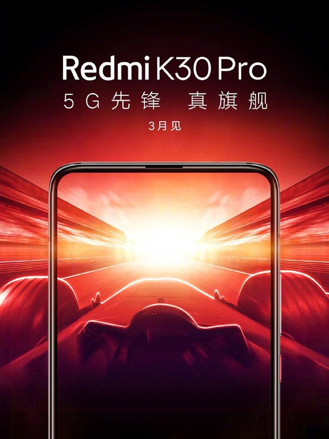 Redmi-K30-Pro-poster.jpg