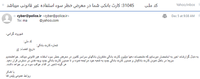 FATA-01.png