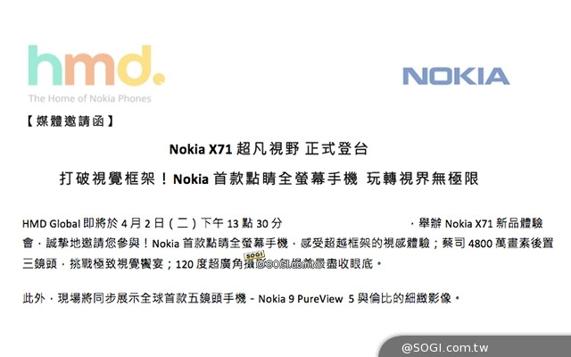 nokia-invite.jpg