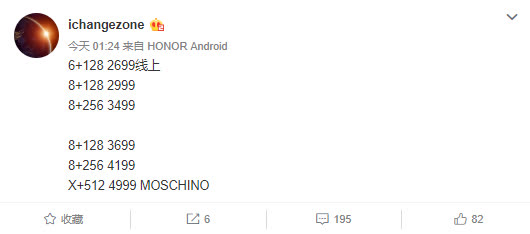 Honor-20-and-Honor-20-Pro-pricing.jpg