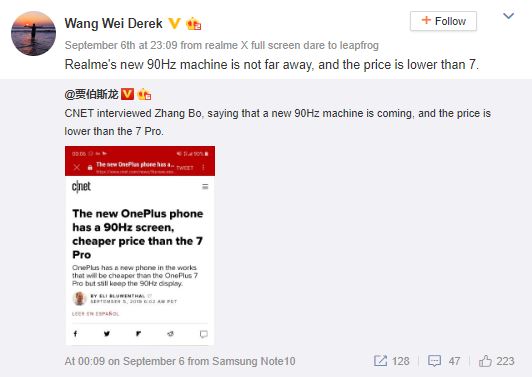 90Hz displays - Gizmochina.jpg