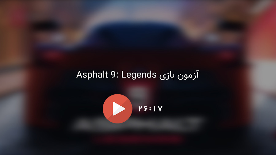 asphalt.jpg