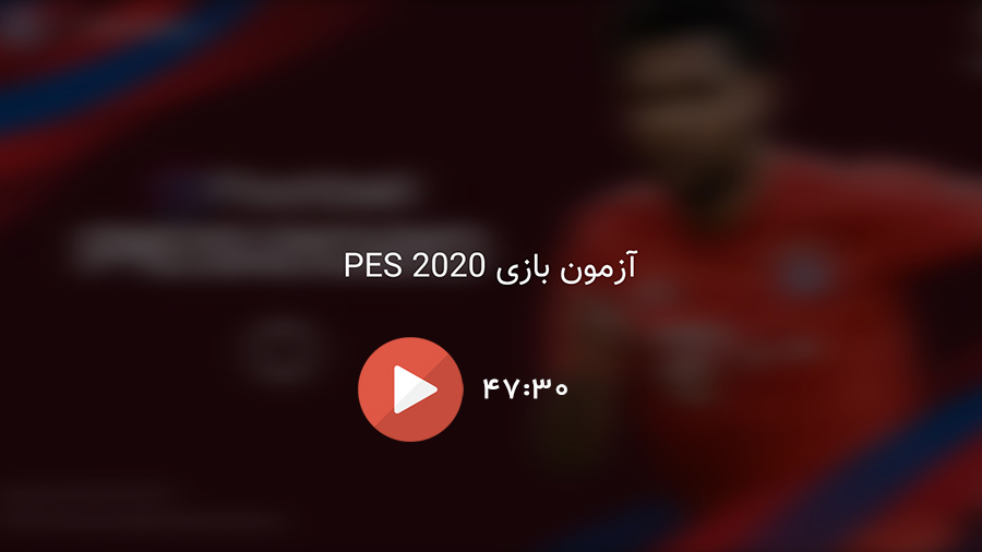 pes.jpg