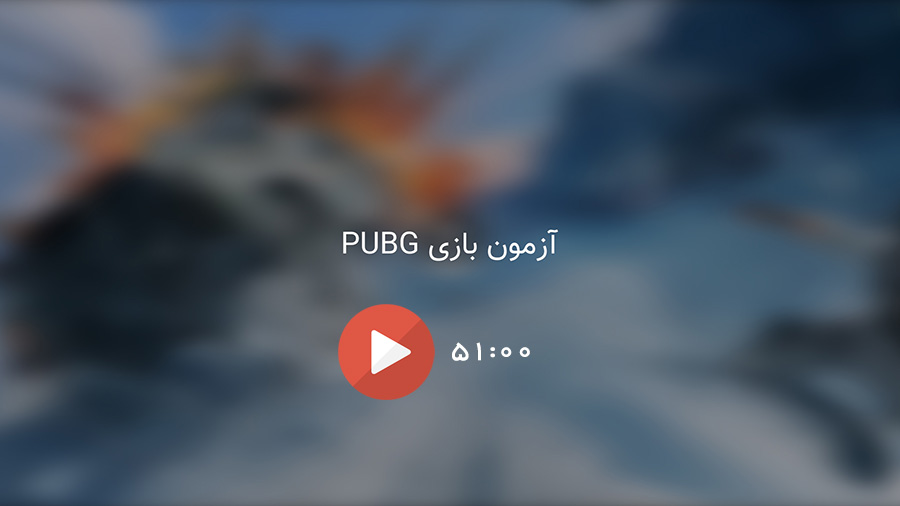 pubg.jpg