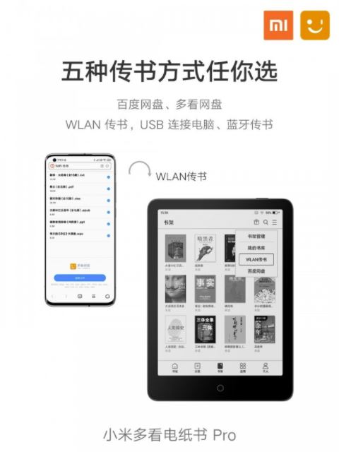 xiaomi-reader.JPG
