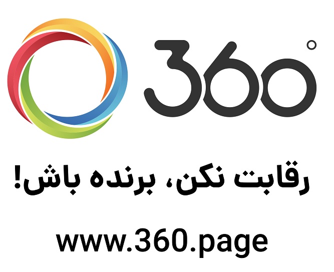 360-1.jpg