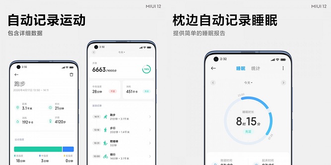 MIUI12-5.jpg