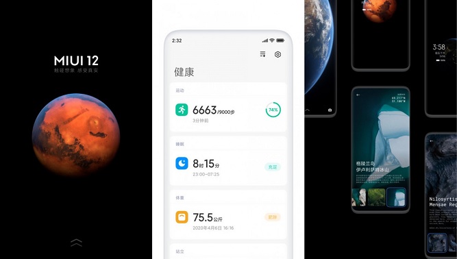MIUI12-6.jpg