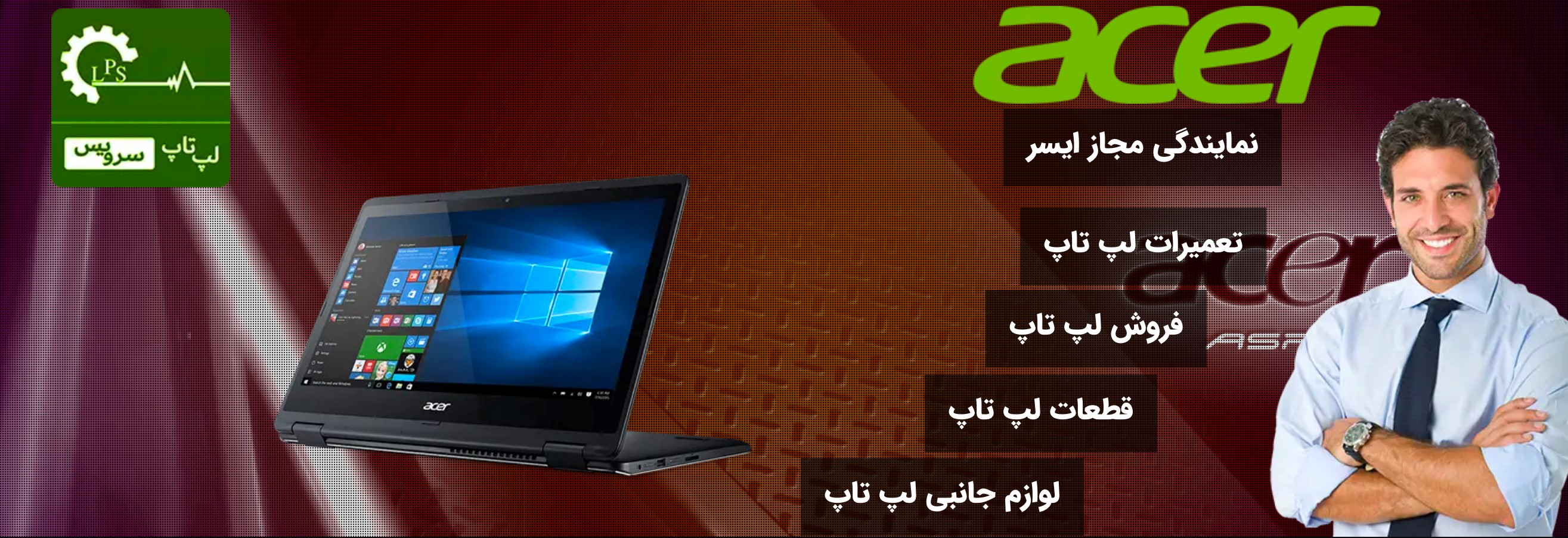 acer-3.jpg