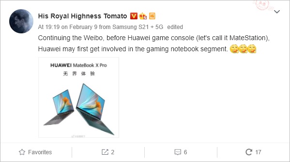 huawei-console-1.jpg