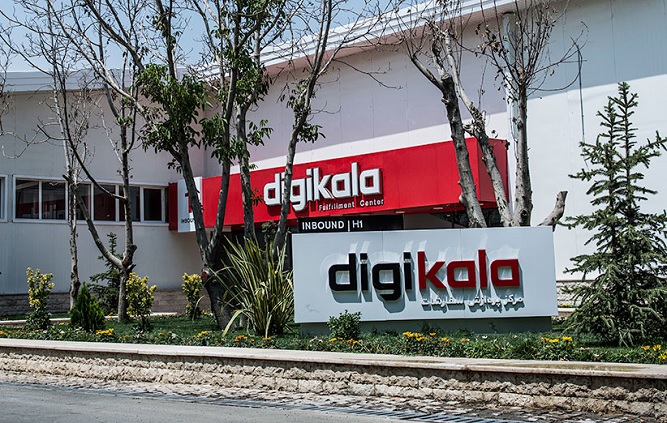 digikala-31.jpg