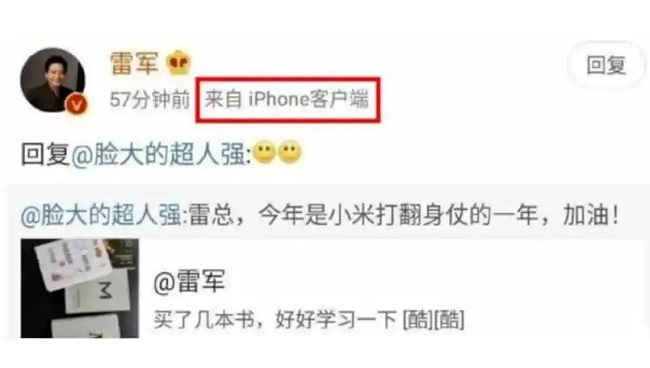 xiaomi-ceo-caught-using-an-iphone-deletes-traces-returns-using-a-xiaomi-529991-3.jpg