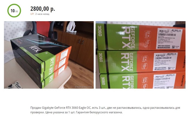 Gigabyte-GeForce-RTX-3060-Eagle-OC.jpg