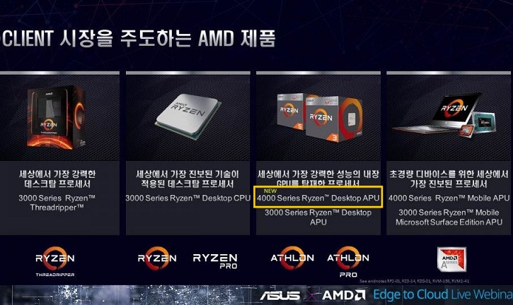 ASUS-CSM-2.jpg