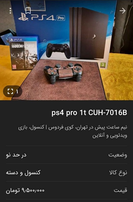 PS4-3.jpg