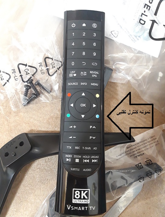 راهنمای تشخیص تلویزیون ال جی اصل از تقلبی