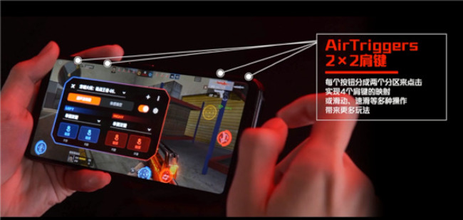 ASUS ROG Phone 3 CrossFire Special Edition AirTriggers.jpg