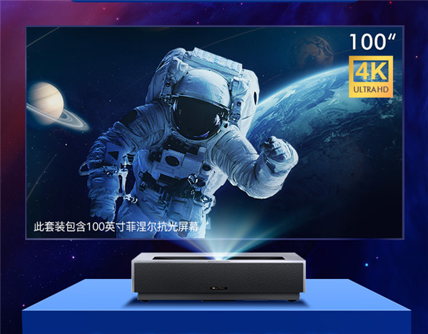 xiaomi-fengmi-laser-projector-4k.jpg