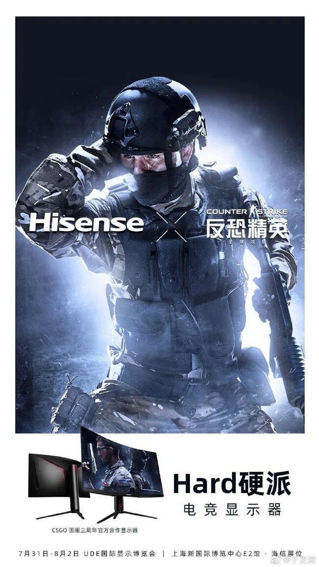 Hisense-Hardcore-Gaming-Monitor-featured.jpg