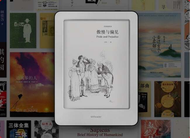 xiaomi-mireader_2.jpg