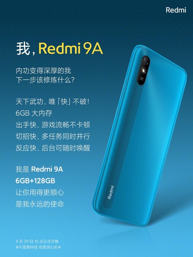 redmi-9a.jpg