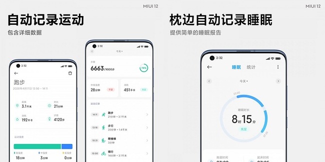MIUI12-5.jpg