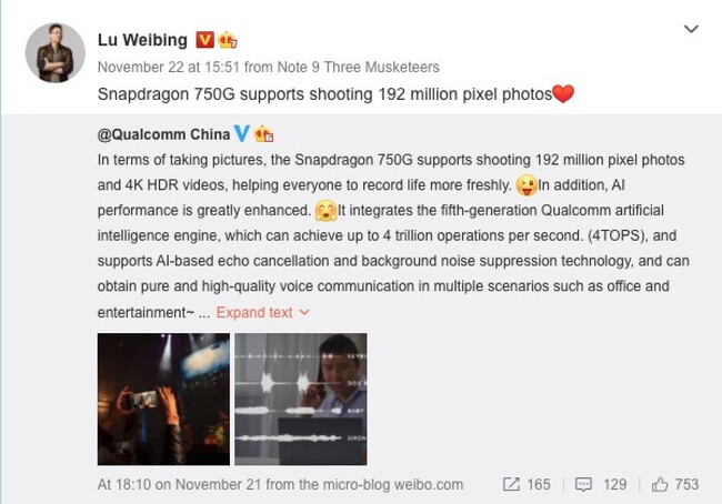 lu-weibo.jpg