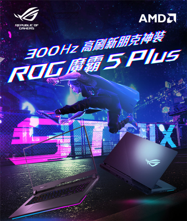 ASUS-Moba-series.png