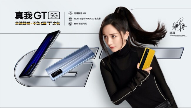 realme-gt-5g.jpg