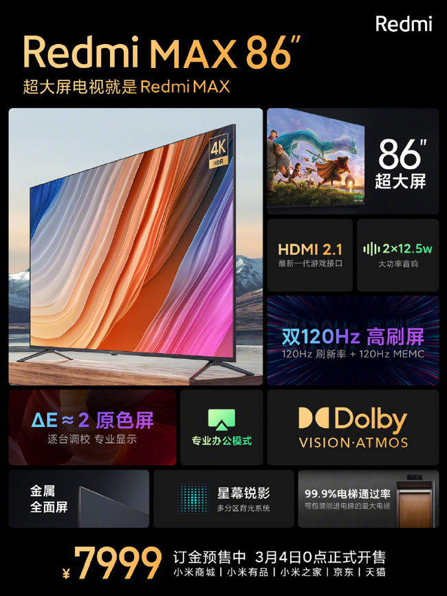 Redmi_Max_86.jpg