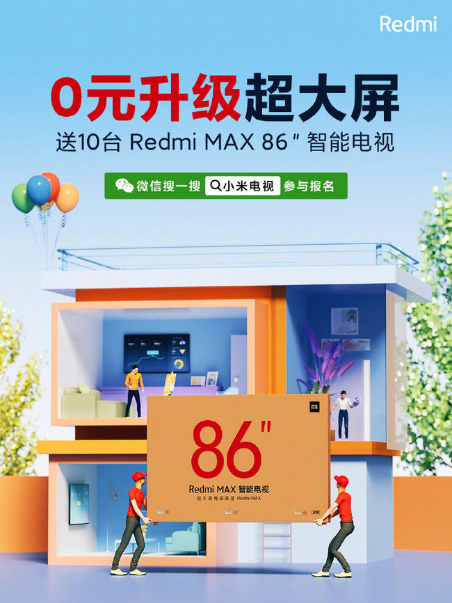 Redmi_Max_86_delivery.jpg