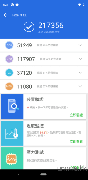 Screenshot20181005-172139-282x580