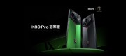 Redmi-K80-Pro-08
