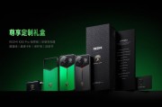 Redmi-K80-Pro-13